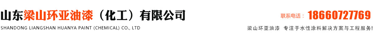 山東菲巴睿新材料有限公司